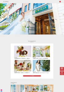 プライベート感あふれる空間で大切な人との絆が深められる「ウェディングコート エミリア」